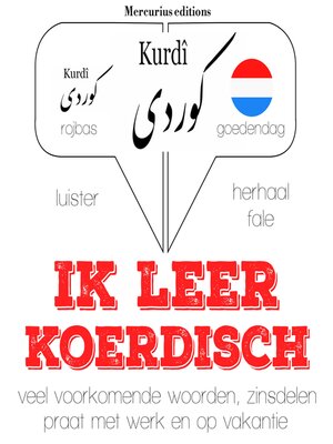 cover image of Ik leer Koerdisch